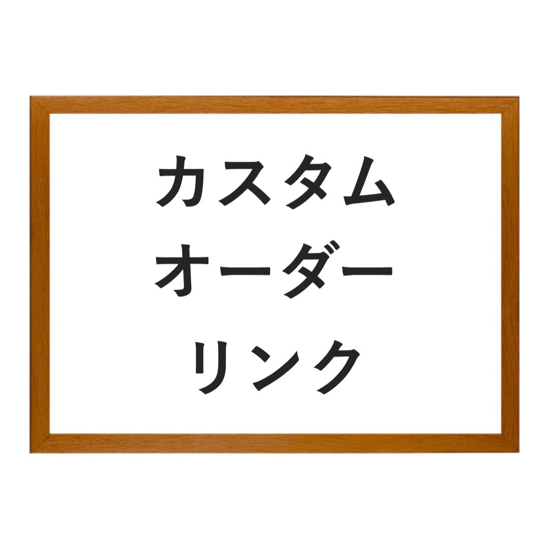 ライトアップミラー - オーダーメイド